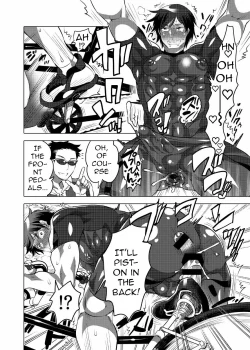 Page 12 of Homo Ochi Gakuen Bicycle Club  Soccer Club