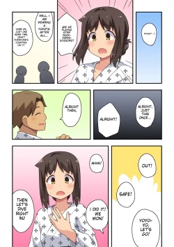 Page 14 of Niizuma Nanaka no Roshutsu Enkai