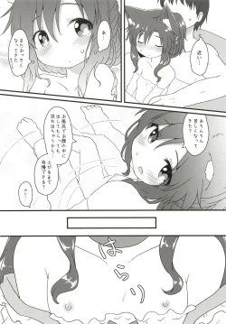 Page 20 of Maid in Wolf