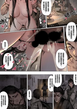 Page 132 of 金瓶梅 1-21+番外