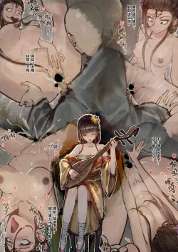 Page 167 of 金瓶梅 1-21+番外