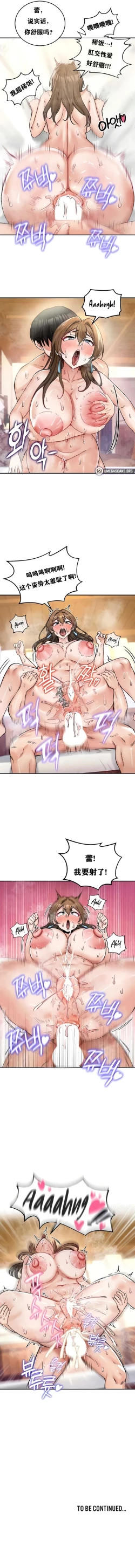 Page 169 of 重生士兵的雌性征服日志！1-19