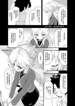 Page 6 of ROUTE:MO Liliy | “小“莫路线