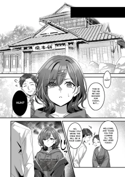 Page 3 of Ian Ryokou da nante Kiitenai