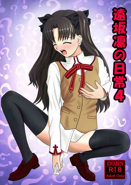 Download toh○rin no nichijou 4