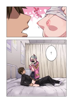 Page 18 of Tsuntsun Yankee-chan wa Yowayowa Chikubi o Ijireba Kekkou Nandemo Yarasete Kureru