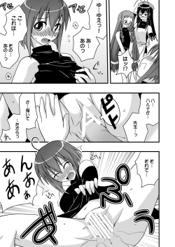 Page 10 of Ura Mahou Sensei Jamma! 10