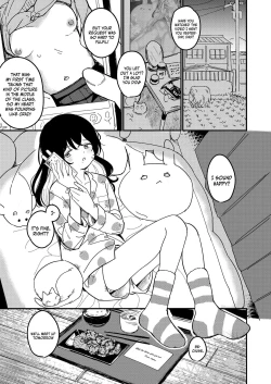 Page 4 of Aiiro ni Somaru made