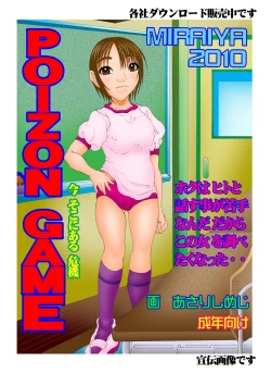 Page 18 of K-OFF 牛ぢゃないもん