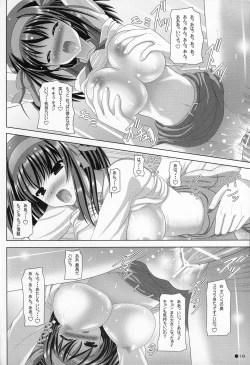 Page 13 of Harukyon no Ecchi Hon 7