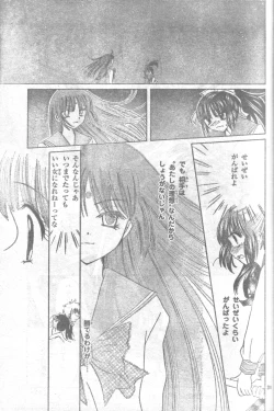 Page 30 of Mia Ikumi Girls Fight Japanese