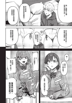 Page 153 of COMIC BAVEL 2023-07