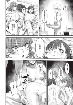 Page 165 of COMIC BAVEL 2023-07