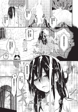 Page 192 of COMIC BAVEL 2023-07