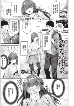 Page 280 of COMIC BAVEL 2023-07