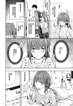 Page 281 of COMIC BAVEL 2023-07