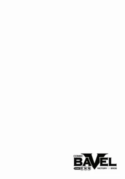 Page 2 of COMIC BAVEL 2023-07