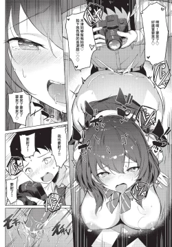 Page 317 of COMIC BAVEL 2023-07