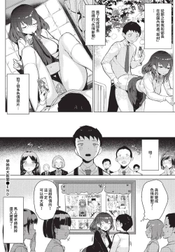 Page 319 of COMIC BAVEL 2023-07