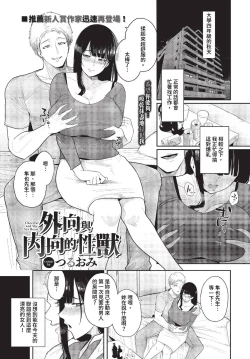 Page 320 of COMIC BAVEL 2023-07