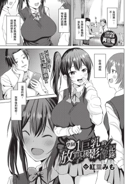 Page 360 of COMIC BAVEL 2023-07