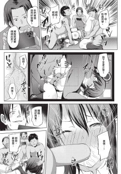 Page 368 of COMIC BAVEL 2023-07