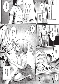 Page 381 of COMIC BAVEL 2023-07