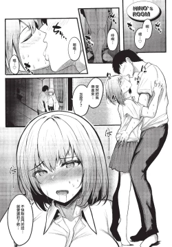 Page 389 of COMIC BAVEL 2023-07