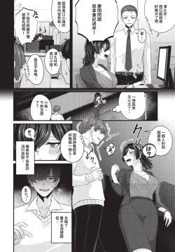 Page 421 of COMIC BAVEL 2023-07