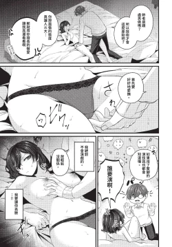 Page 426 of COMIC BAVEL 2023-07