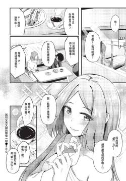 Page 61 of COMIC BAVEL 2023-07