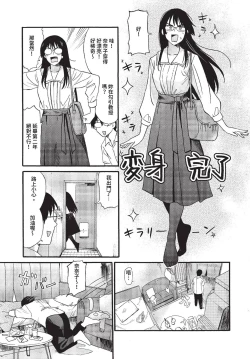 Page 96 of COMIC BAVEL 2023-07