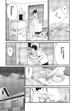 Page 98 of COMIC BAVEL 2023-07