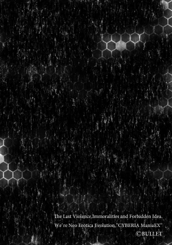 Page 2 of Inma Shouki Reina