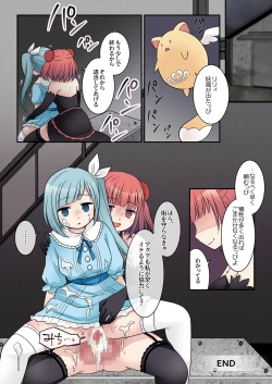 Page 35 of TS Maho shojo akua shain ～Yanderezu maho shojo no aiyoku fomu de dai pinchi！？～