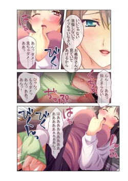 Page 22 of コミック アマヌレ Vol.1