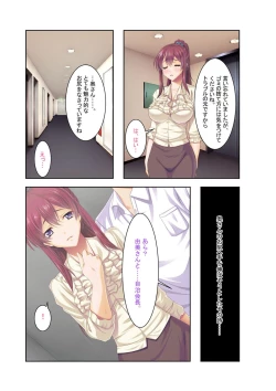Page 43 of コミック アマヌレ Vol.1