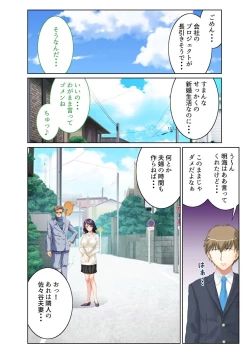 Page 4 of コミック アマヌレ Vol.1