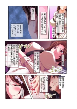 Page 59 of コミック アマヌレ Vol.1