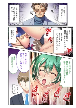 Page 8 of コミック アマヌレ Vol.1