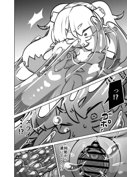 Page 18 of maou no o re kaku【Digital】