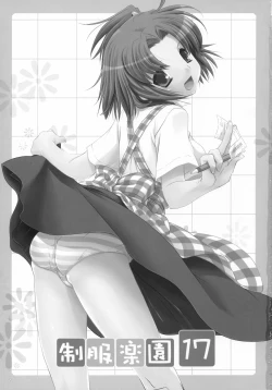 Page 2 of Seifuku Rakuen 17 - Costume Paradise 17