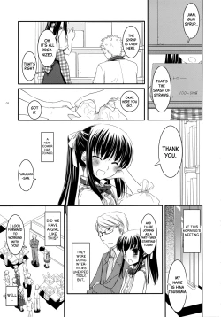 Page 4 of Seifuku Rakuen 17 - Costume Paradise 17