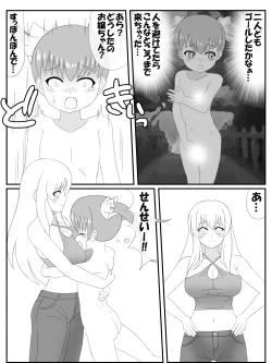 Page 15 of Loli swimming school
