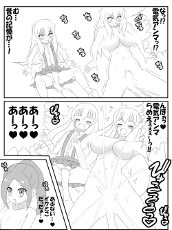 Page 7 of Loli swimming school