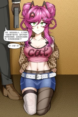 Page 4 of 濱蓮市番外——賭徒的末路