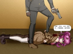 Page 9 of 濱蓮市番外——賭徒的末路