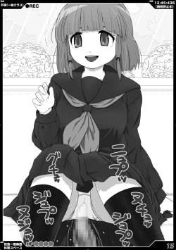 Page 15 of 時間停止魔法学園01