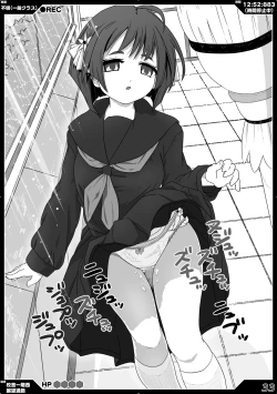 Page 33 of 時間停止魔法学園01