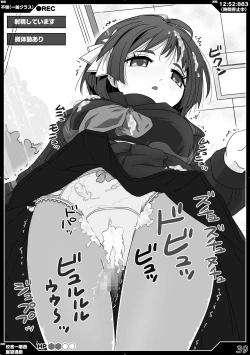 Page 39 of 時間停止魔法学園01